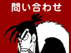 ���䤤��碌